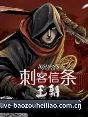 暴走黑料 APP 界面