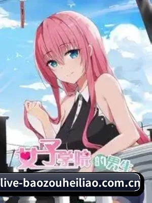 暴走黑料围绕影视娱乐内容打造的核心栏目